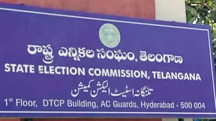 State Election Commission : తెలంగాణలో ఎన్నికల కోడ్ ఎత్తివేత: ఈసీ
