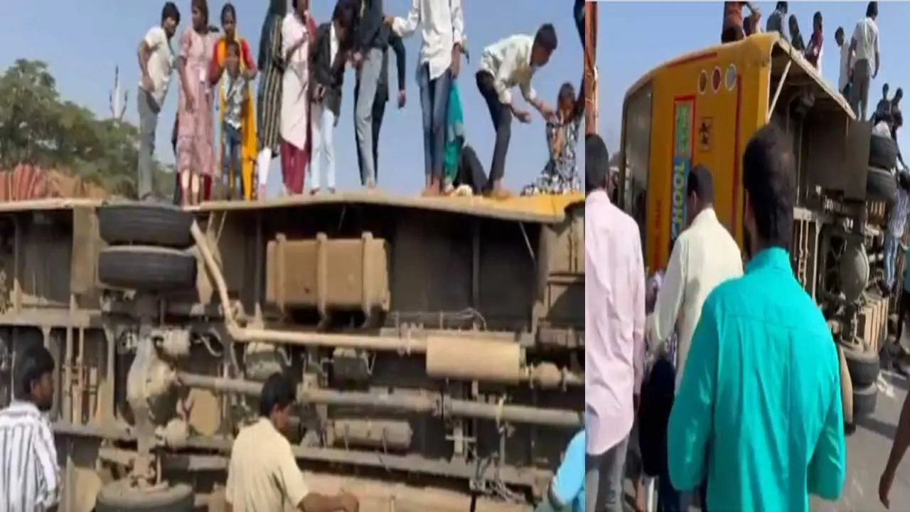 School Bus Accident| శంషాబాద్ సమీపంలో స్కూల్ బస్సు బోల్తా