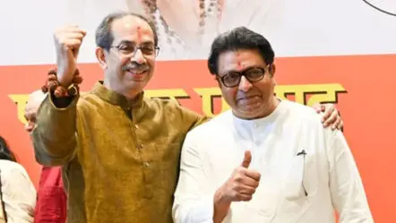 Uddhav, Raj reunion | ఏకమైన ‘సేన’ బ్రదర్స్.. బీజేపీ విద్వేషకులకు రెడ్ కార్పెట్! మరాఠా నేలలో కాషాయానికి కష్టకాలమే!