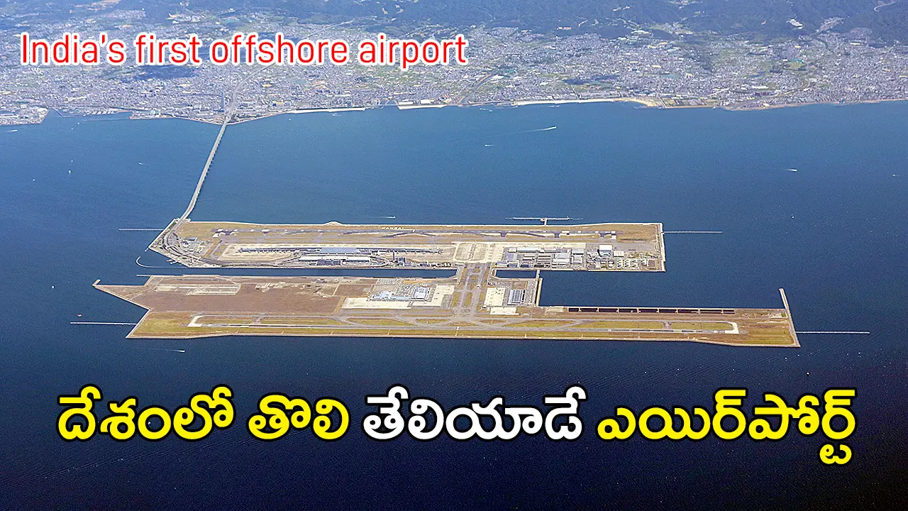 India first offshore airport Vadhavan artificial island concept image