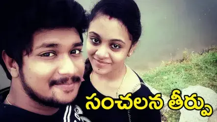 Pranay Honour Killing Case | ప్రణయ్‌ పరువు హత్య కేసు: కీలక నిందితుడికి హైకోర్టు బెయిల్ మంజూరు