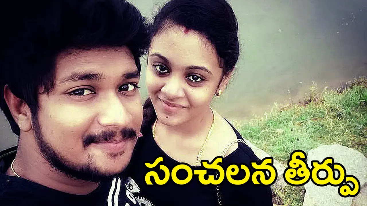 Pranay and Amrutha in a selfie together before the honour killing incident