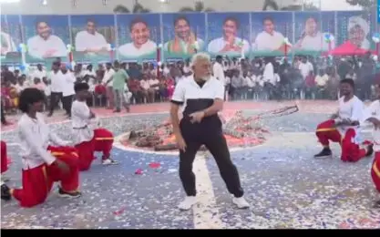 Ambati Rambabu Bhogi dance| భోగి వేడుకల్లో మాజీ మంతి అంబటి డాన్స్ వైరల్
