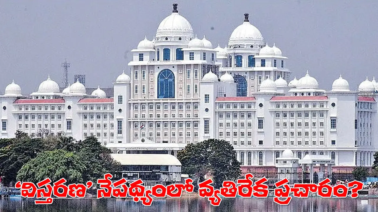 Telangana Cabinet Expansion | మున్సిపోల్స్‌ తర్వాత ముగ్గురు మంత్రులపై వేటు? తాజా పరిణామాలు ఆ దిశగానే!