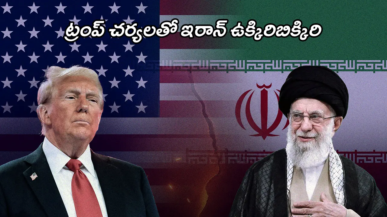 Donald Trump and Iran Supreme Leader Ali Khamenei with US and Iran flags in background symbolizing rising tensions