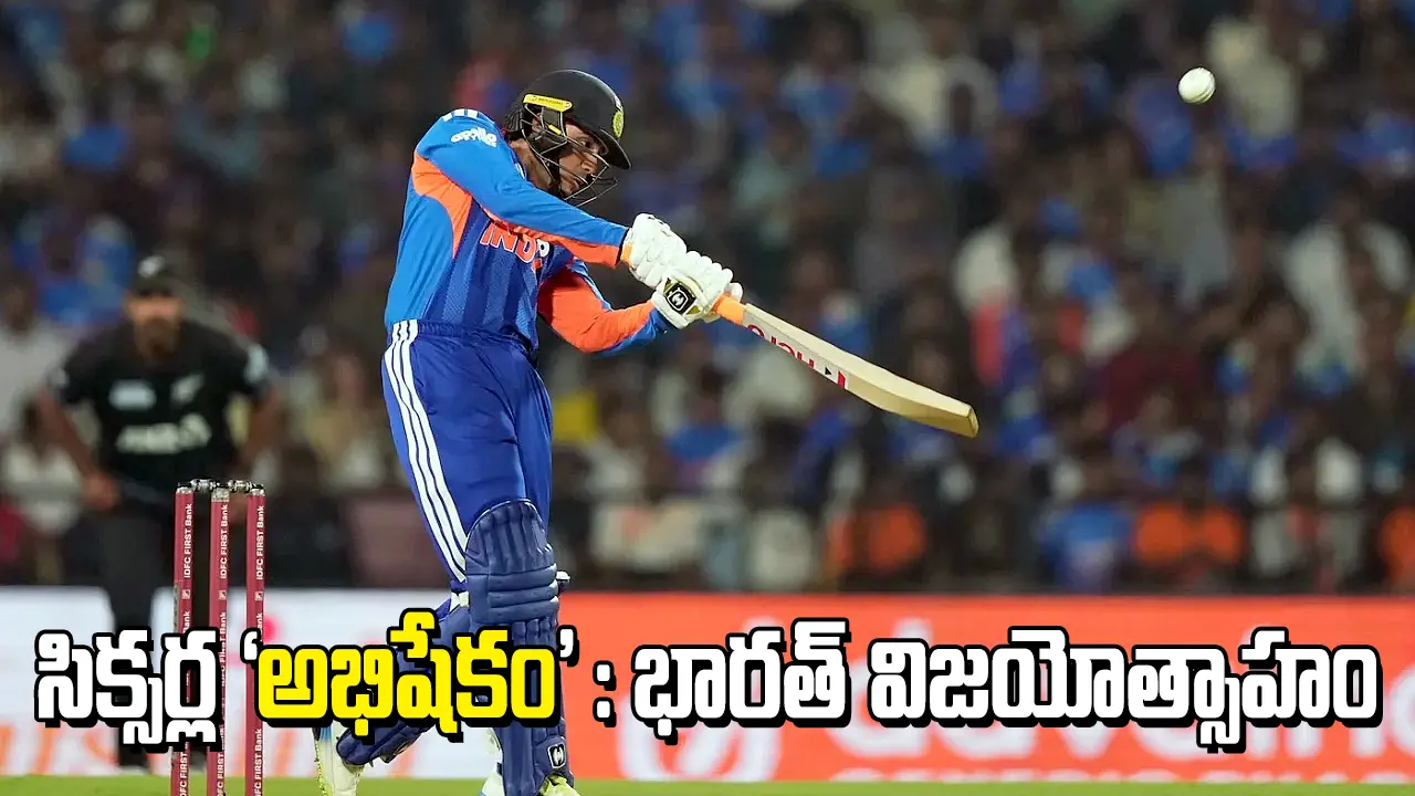 Abhishek Sharma smashing a big shot while scoring 84 runs off 35 balls in the 1st T20I.