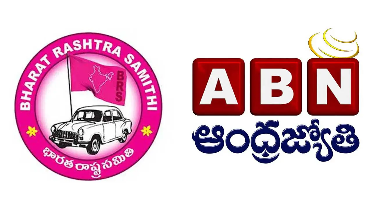 BRS Boycott ABN : ఏబీఎన్ ఆంధ్రజ్యోతి చానెల్‌ను బహిష్కరించిన బీఆర్ఎస్