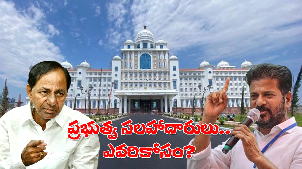 telangana-advisors-system-controversy