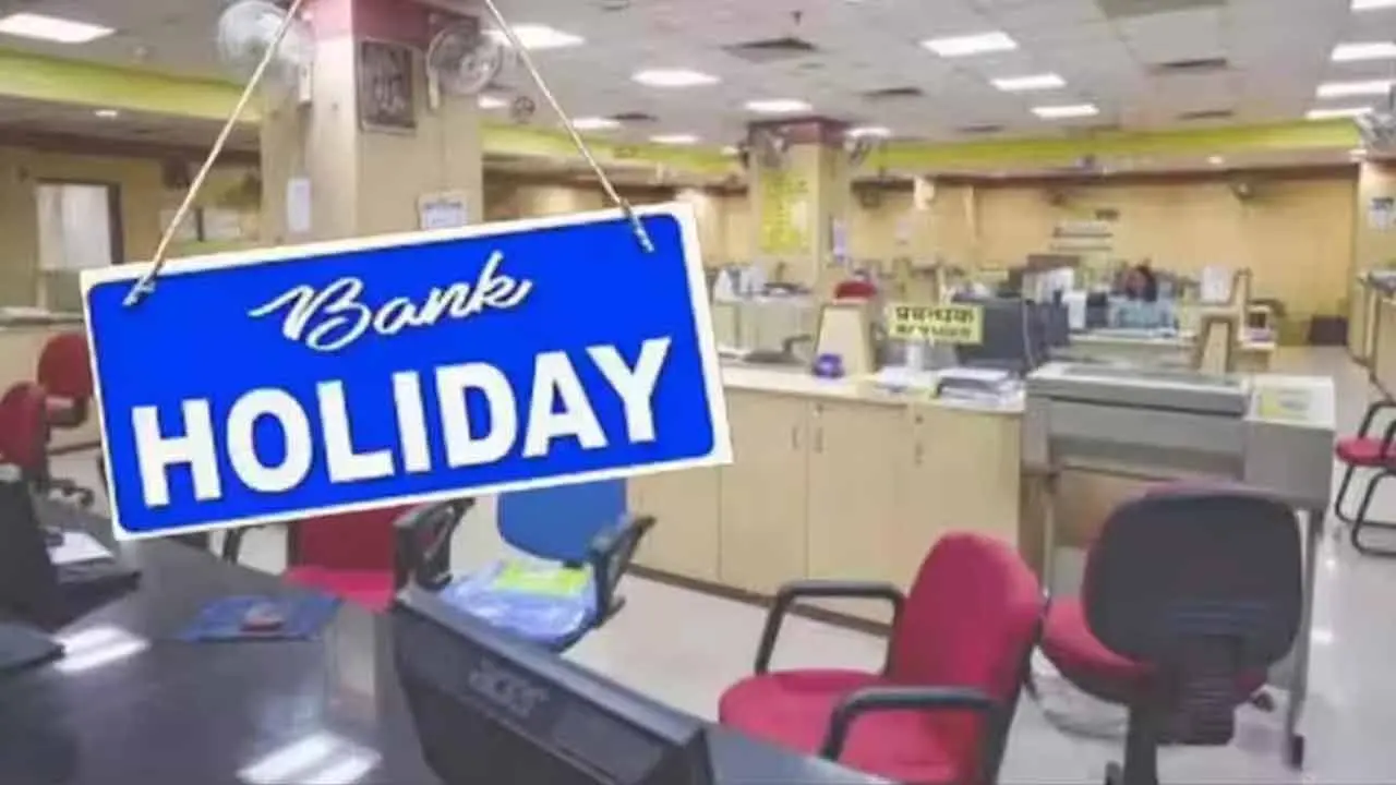 Bank Holidays | ఖాతాదారుల‌కు అల‌ర్ట్.. బ్యాంకుల‌కు వ‌రుస‌గా నాలుగు రోజులు సెలవులు..!