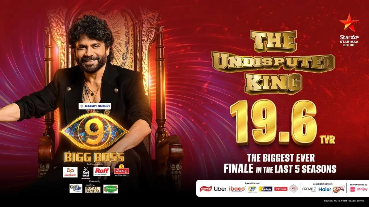 Bigg Boss 9 | బిగ్‌బాస్ తెలుగు 9 గ్రాండ్ ఫినాలే రికార్డుల మోత.. 19.6 టీవీఆర్‌తో చరిత్ర
