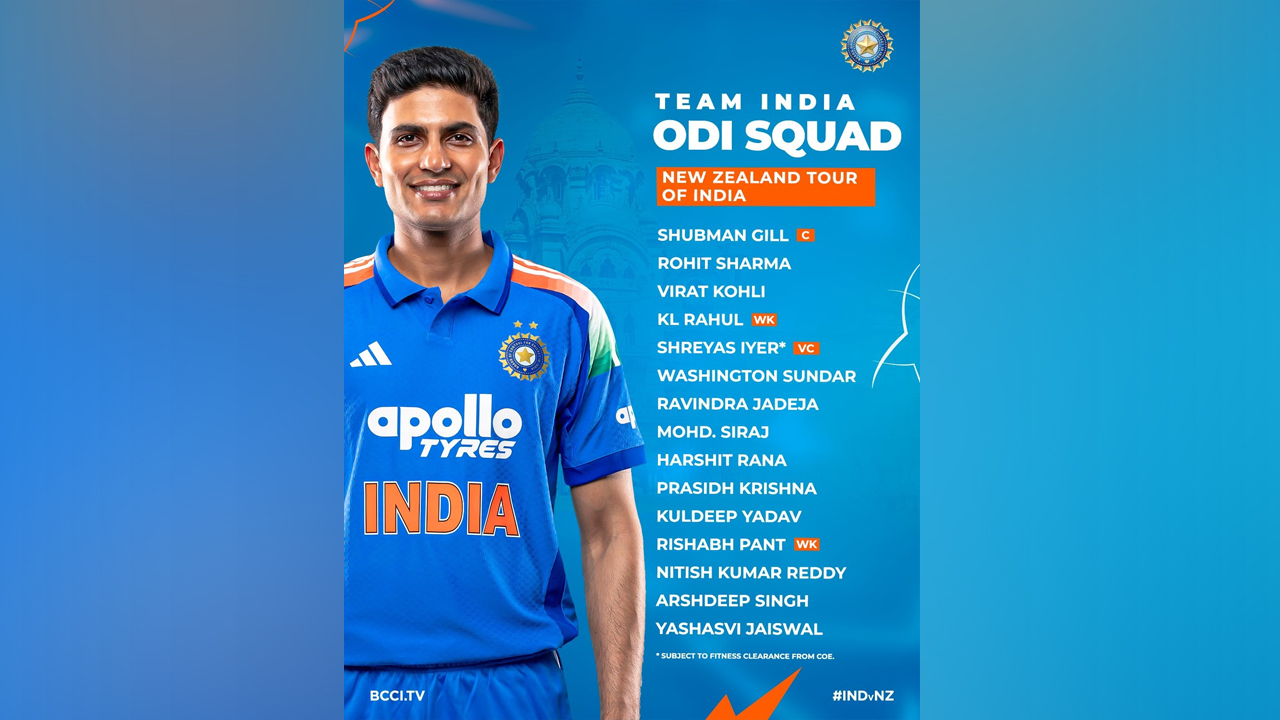 India vs New Zealand ODI Squad : న్యూజిలాండ్ తో వన్డే సిరీస్ కు భారత్ జట్టు ప్రకటన
