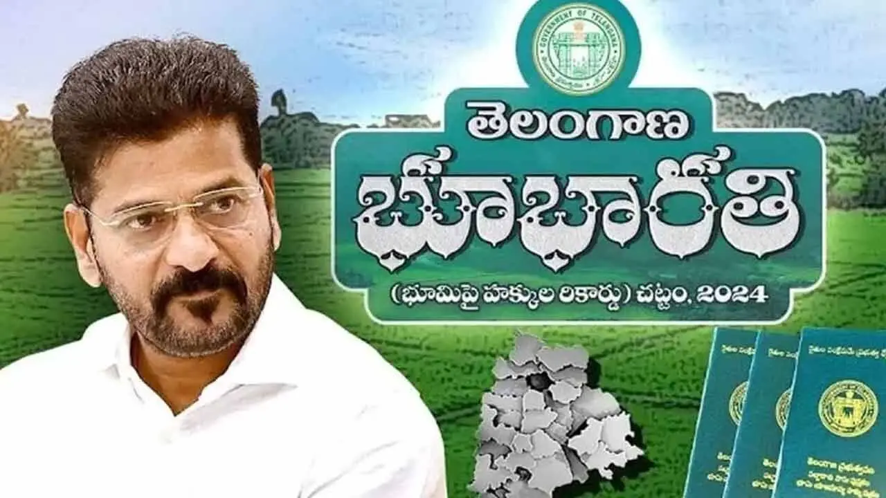 Bhu Bharati | మరో ఆరు నెలలు ఇంతే సంగతులు.. భూ భారతిని సరిదిద్ధలేకపోతున్న ఎన్ఐసీ