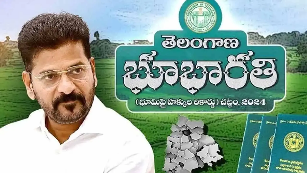 Bhu Bharati | మరో ఆరు నెలలు ఇంతే సంగతులు.. భూ భారతిని సరిదిద్ధలేకపోతున్న ఎన్ఐసీ