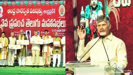 Chandrababu : తెలుగు జాతి ఐక్యత సాధనం తెలుగు భాష