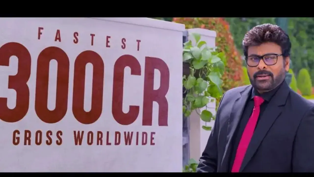 Chiranjeevi | బాక్సాఫీస్‌ను షేక్ చేసిన ‘మన శంకర వరప్రసాద్ గారు’.. చిరంజీవి కెరీర్‌లోనే హైయెస్ట్ గ్రాస్