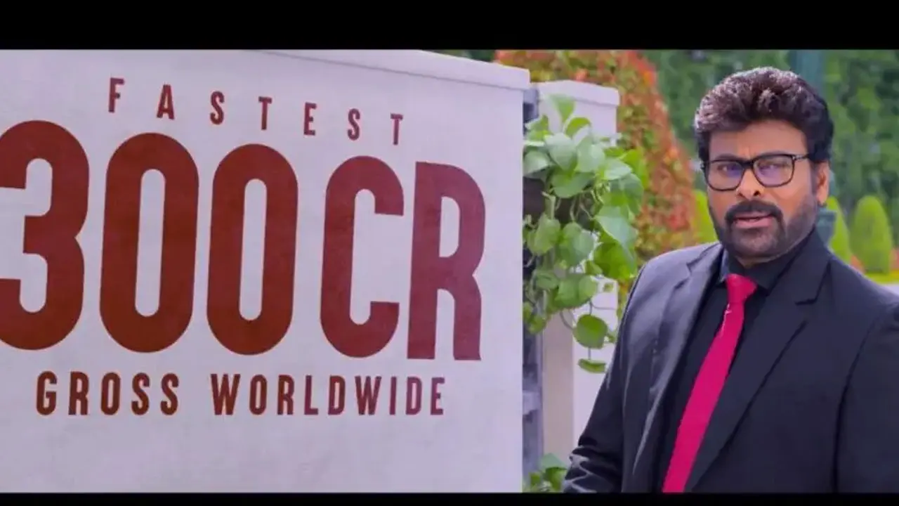 Chiranjeevi | బాక్సాఫీస్‌ను షేక్ చేసిన ‘మన శంకర వరప్రసాద్ గారు’.. చిరంజీవి కెరీర్‌లోనే హైయెస్ట్ గ్రాస్