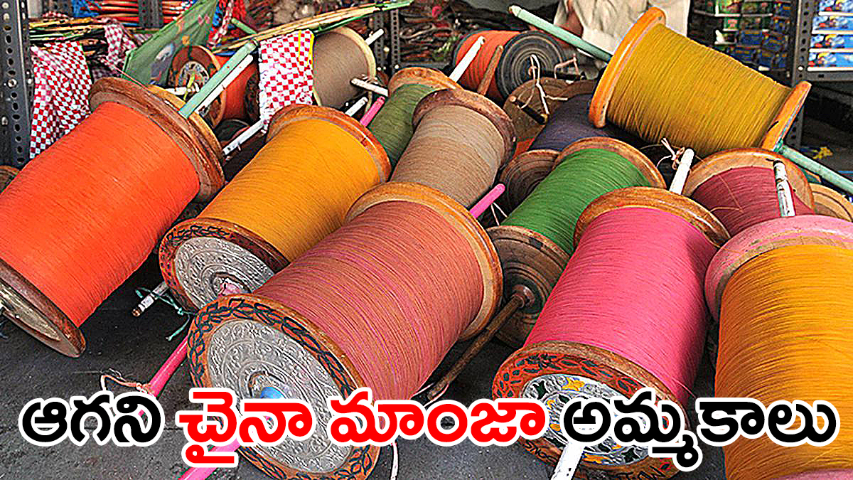 Banned Chinese manja spools displayed openly for sale in Hyderabad markets