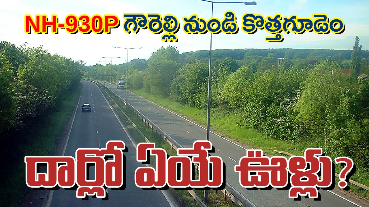 NH-930P highway development visual connecting Hyderabad and Kothagudem with four-lane road concept