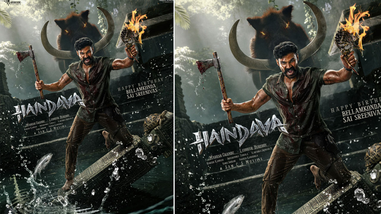 Haindava | బెల్లంకొండ శ్రీనివాస్ నుండి మ‌రో ఇంట్రెస్టింగ్ చిత్రం… బర్త్ డేకి అదిరిపోయే ట్రీట్
