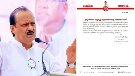 Ajit Pawar : అజిత్ పవార్ ఆఖరి పోస్టు వైరల్ !