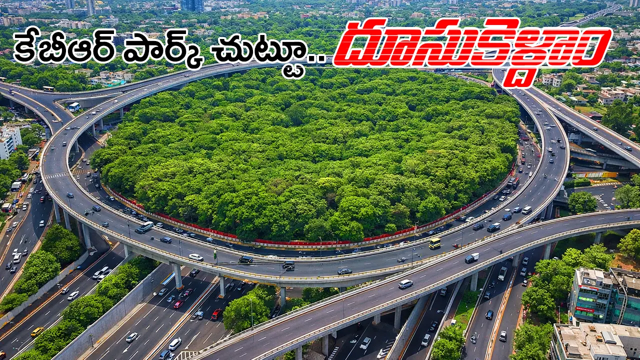 High-resolution aerial view of KBR Park with conceptual flyover ring design in Hyderabad.