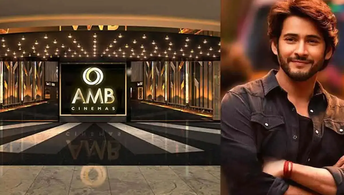 AMB Cinemas | బెంగళూరులో ఏఎంబి సినిమాస్.. జనవరి 16న గ్రాండ్ ఓపెనింగ్