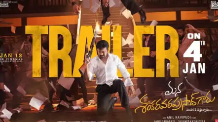 MSG | సంక్రాంతికి మెగాస్టార్ సందడి .. ప‌వ‌ర్ ఫుల్ పోస్ట‌ర్‌తో ‘మన శంకర వర ప్రసాద్ గారు’ ట్రైలర్ డేట్ ఫిక్స్