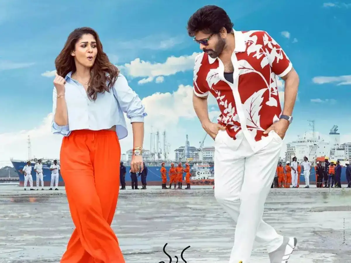 Chiranjeevi and Nayanthara walking together in a colourful romantic still from Mana Shankara Vara Prasad Garu