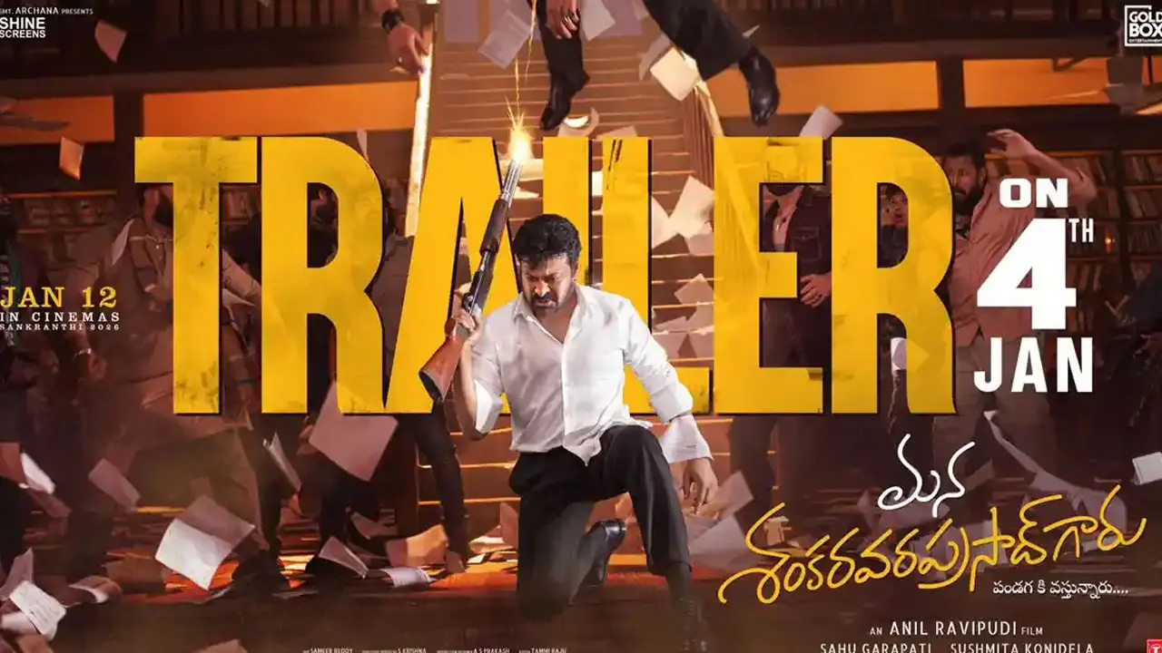 MSG | సంక్రాంతికి మెగాస్టార్ సందడి .. ప‌వ‌ర్ ఫుల్ పోస్ట‌ర్‌తో ‘మన శంకర వర ప్రసాద్ గారు’ ట్రైలర్ డేట్ ఫిక్స్