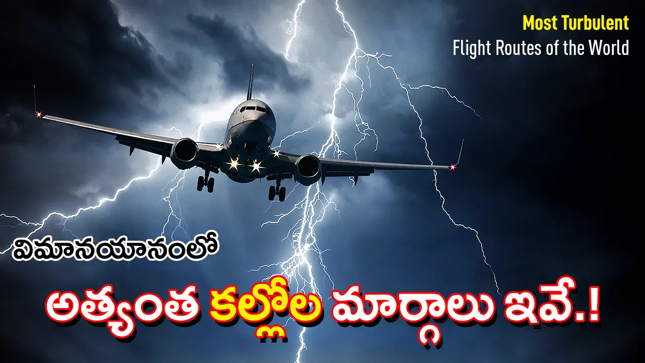 World’s Most Turbulent Flight Routes 2025 Revealed | Turbli Shocking Report