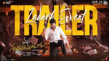 MSG Trailer | మెగా ఫ్యాన్స్‌కు పండుగే పండుగ.. ‘మన శంకరవరప్రసాద్ గారు’ ట్రైలర్‌తో అంచనాలు పీక్స్‌కు