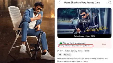 Mana Shankara Vara Prasad Gaaru: చిరంజీవి.. ‘మన శంకర వరప్రసాద్’కు ఊర‌ట‌! రివ్యూలు, రేటింగ్‌లకు నో