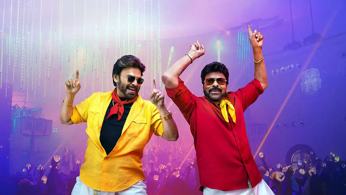 Chiranjeevi and Venkatesh dancing together in Mana Shankara Vara Prasad Garu movie celebration song