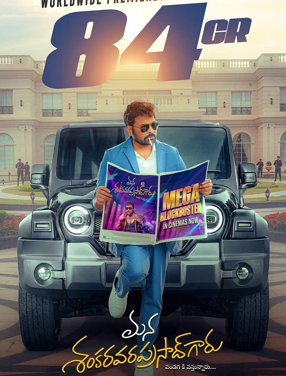 Chiranjeevi posing with a newspaper celebrating the ₹84 crore worldwide premiere of Mana Shankara Vara Prasad Garu