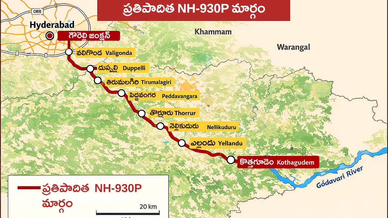 NH-930P proposed route map showing Hyderabad Gowrelly Junction to Kothagudem via Valigonda, Thorrur, Mahabubabad and Yellandu