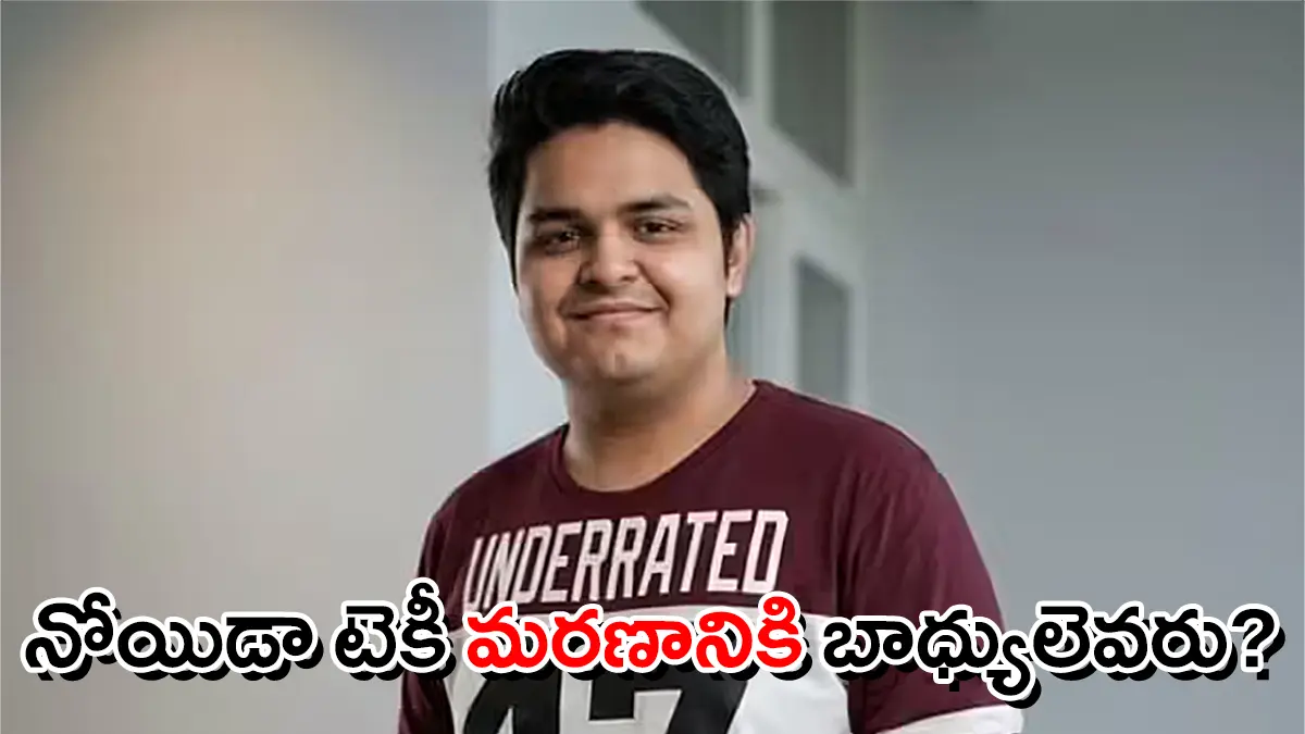 Yuvraj Mehta, the 27-year-old software engineer who died after his car fell into a water-filled pit in Noida Sector 150.