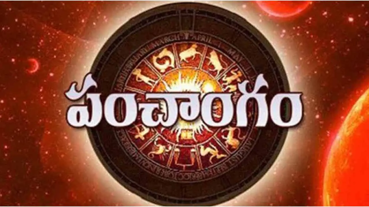 Today Panchangam | జ‌న‌వ‌రి 31 పంచాంగం.. దుర్ముహుర్తం ఈ స‌మ‌యంలోనే..!