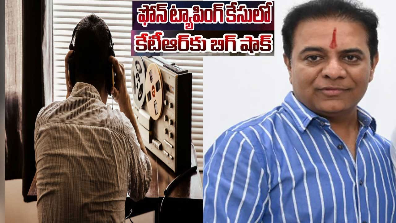 KTR phone tapping SIT Inquiry