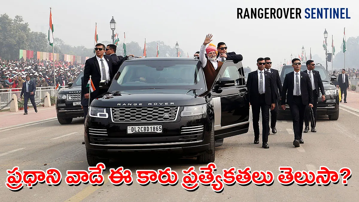 PM Modi arriving in Range Rover Sentinel during Republic Day parade with security team