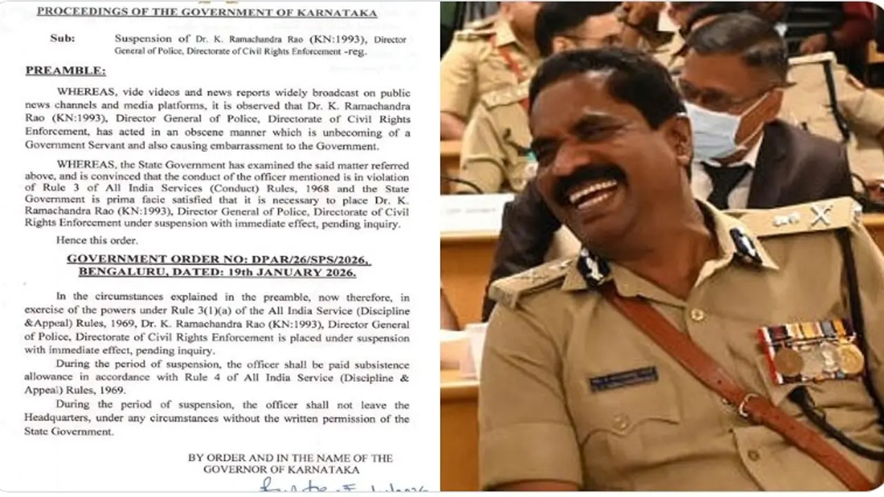 DGP RamaChandra Rao : సరసాల డీజీపీ అధికారిని సస్పెండ్ చేసిన కర్ణాటక సర్కార్