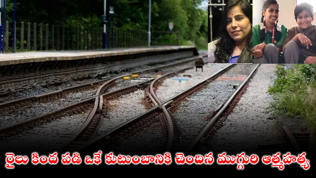 Charlapalli Railway Station