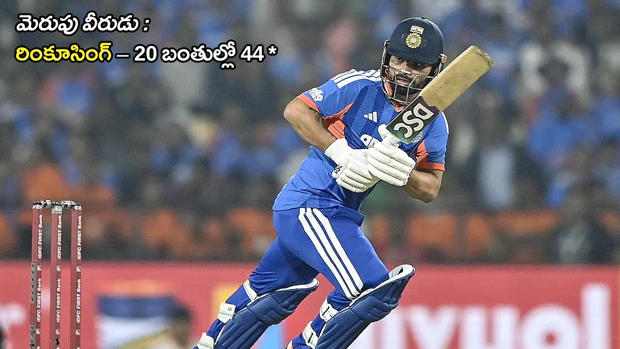 Rinku Singh plays a powerful shot during his unbeaten 44 off 20 balls in the 1st T20I against New Zealand.