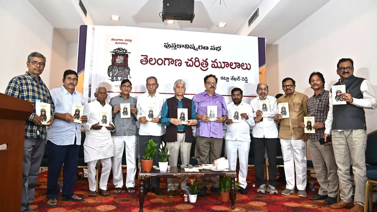 Telangana Charitra Moolalu | తెలంగాణ పరిశోధనలకు దిక్సూచి.. ‘తెలంగాణ చరిత్ర మూలాలు’ పుస్తకం
