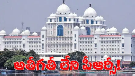 PRC delay Telangana | పీఆర్సీకోసం తెలంగాణ ప్రభుత్వ ఉద్యోగుల ఎదురుచూపులు