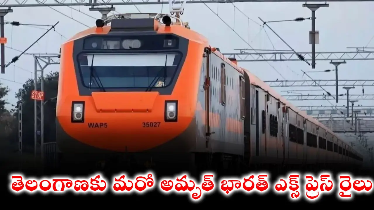 Amrit Bharat Express | తెలంగాణకు మరో అమృత్ భారత్ ఎక్స్ ప్రెస్ రైలు
