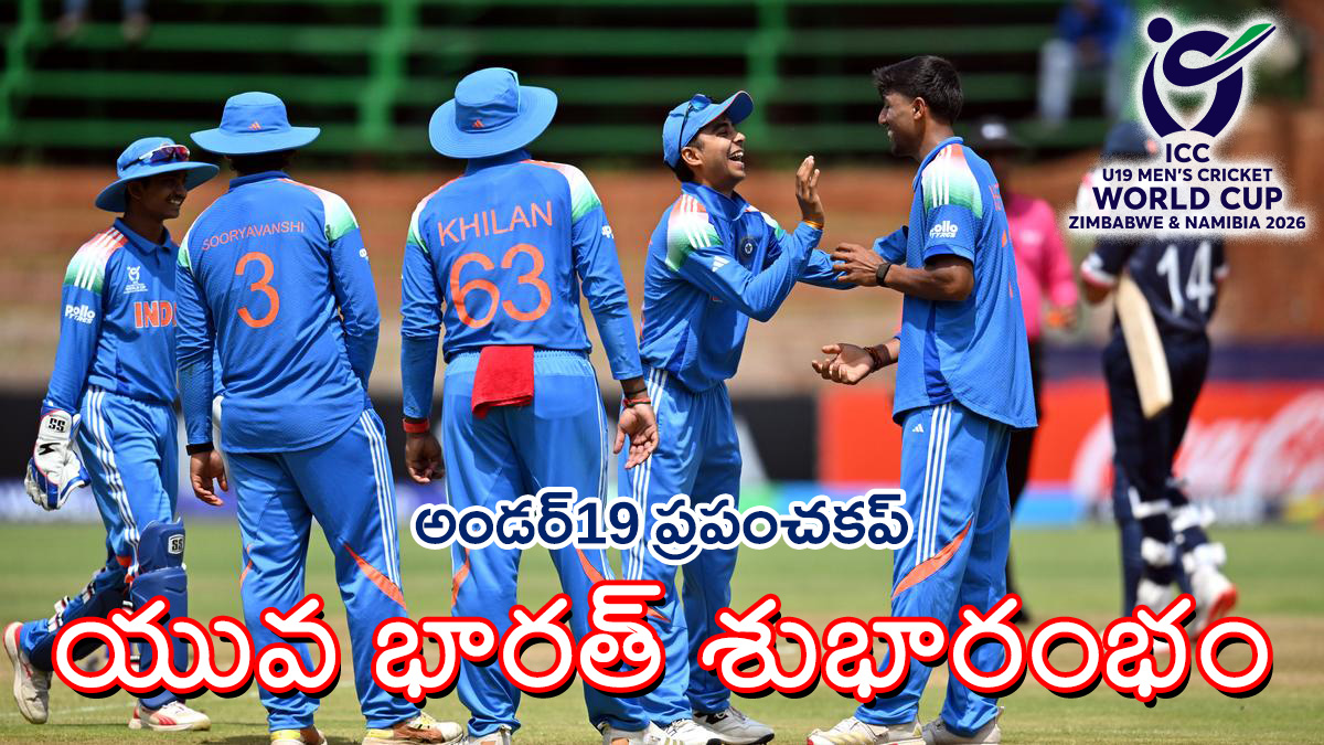 India U19 players celebrate their six-wicket win over USA in the U19 World Cup 2026 match at Bulawayo