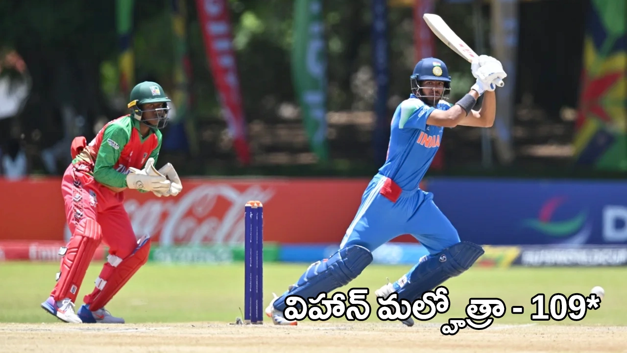 U19 World Cup 2026 India vs Zimbabwe Vihaan Malhotra Century Celebration