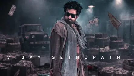 విజయ్ సేతుపతి స్లమ్ డాగ్ 33 ఫస్ట్ లుక్ రిలీజ్