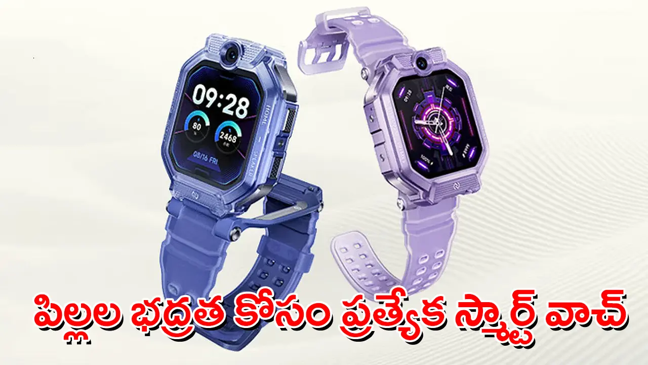 Xiaomi Kids Watch in blue and purple colors with dual camera and AMOLED display