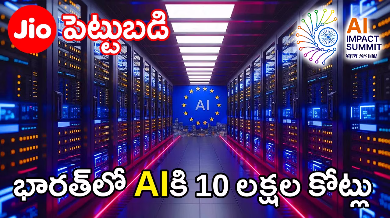 Mukesh Ambani announcing Rs 10 lakh crore AI investment at India AI Impact Summit 2026 in New Delhi